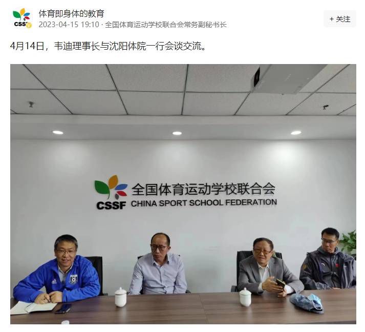 切尔西对这名中卫很感兴趣，热刺也有意这名球员。